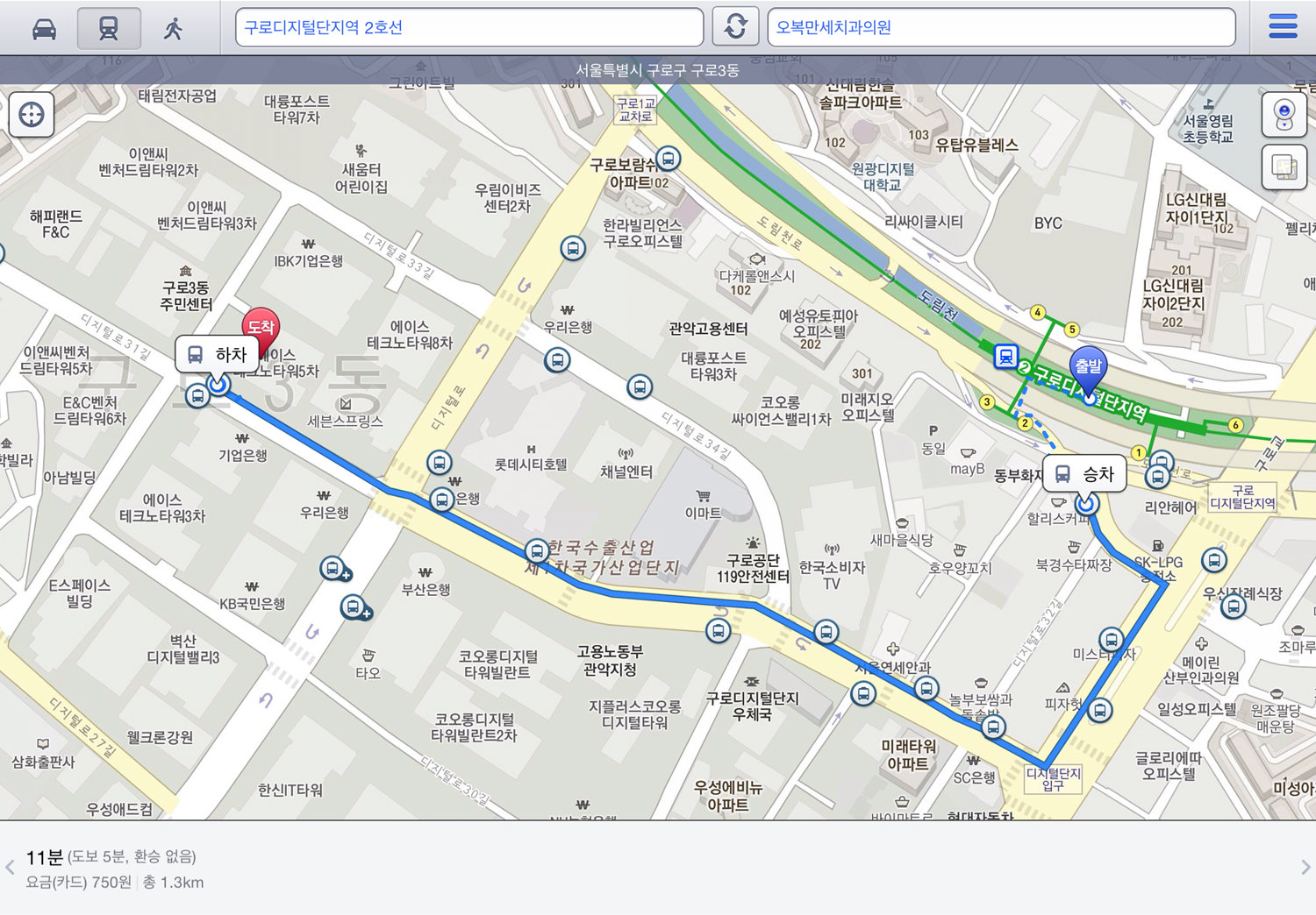 smileway1