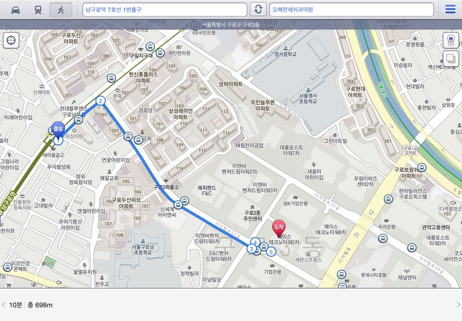 smileway2
